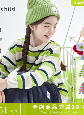 cicochild2025年冬季新款亲子中大女童条纹圆领毛衣撞色拼接上衣