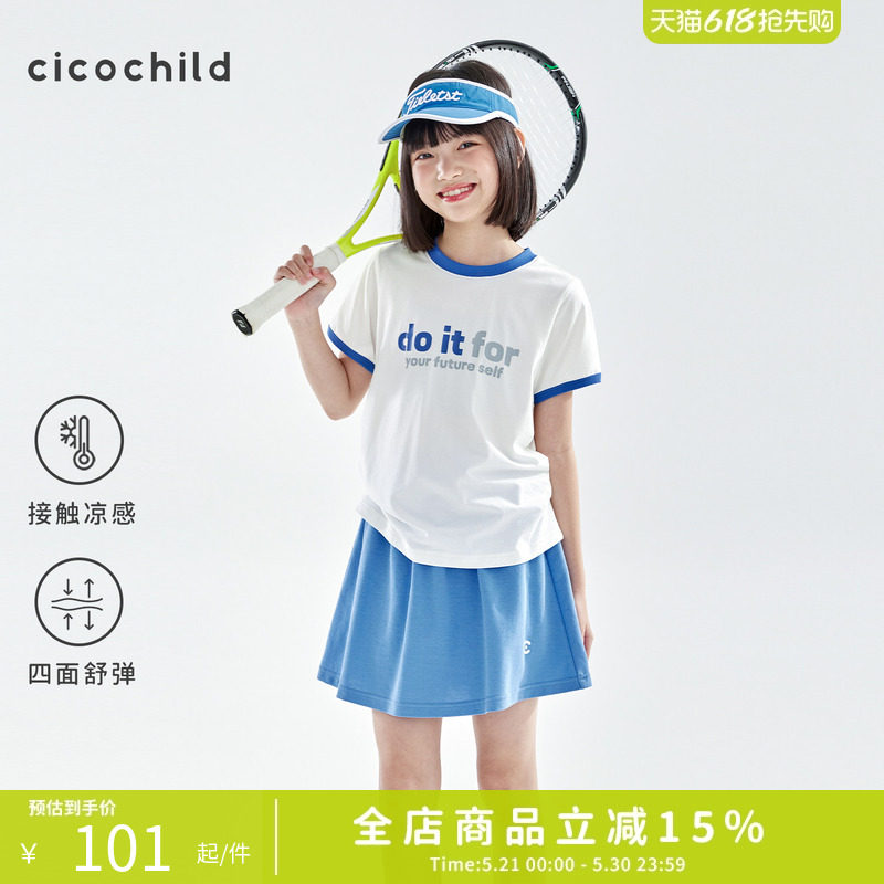 cicochild26年夏季新款女童凉感字母印花短袖假两件运动半