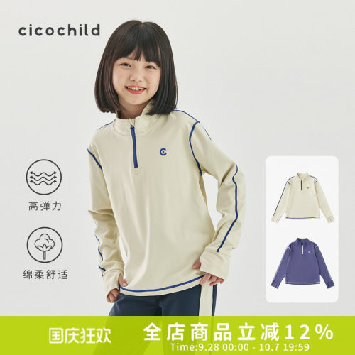 cicochild中领运动T恤半开襟长袖