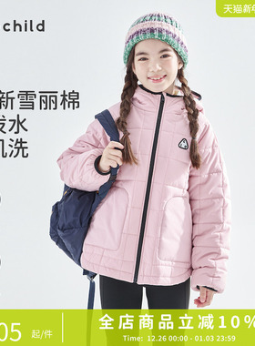 【博主专属】cicochild25年冬中大女童绗棉外套防泼水轻盈棉服
