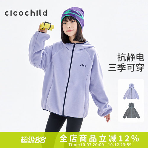 摇粒，抗静电，保暖