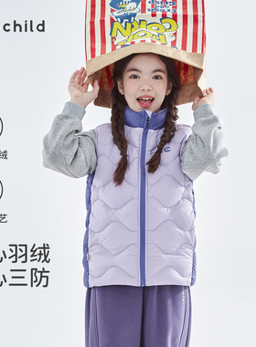 cicochild25年冬季新款亲子中大女童拼色羽绒马甲叠穿防钻绒上衣