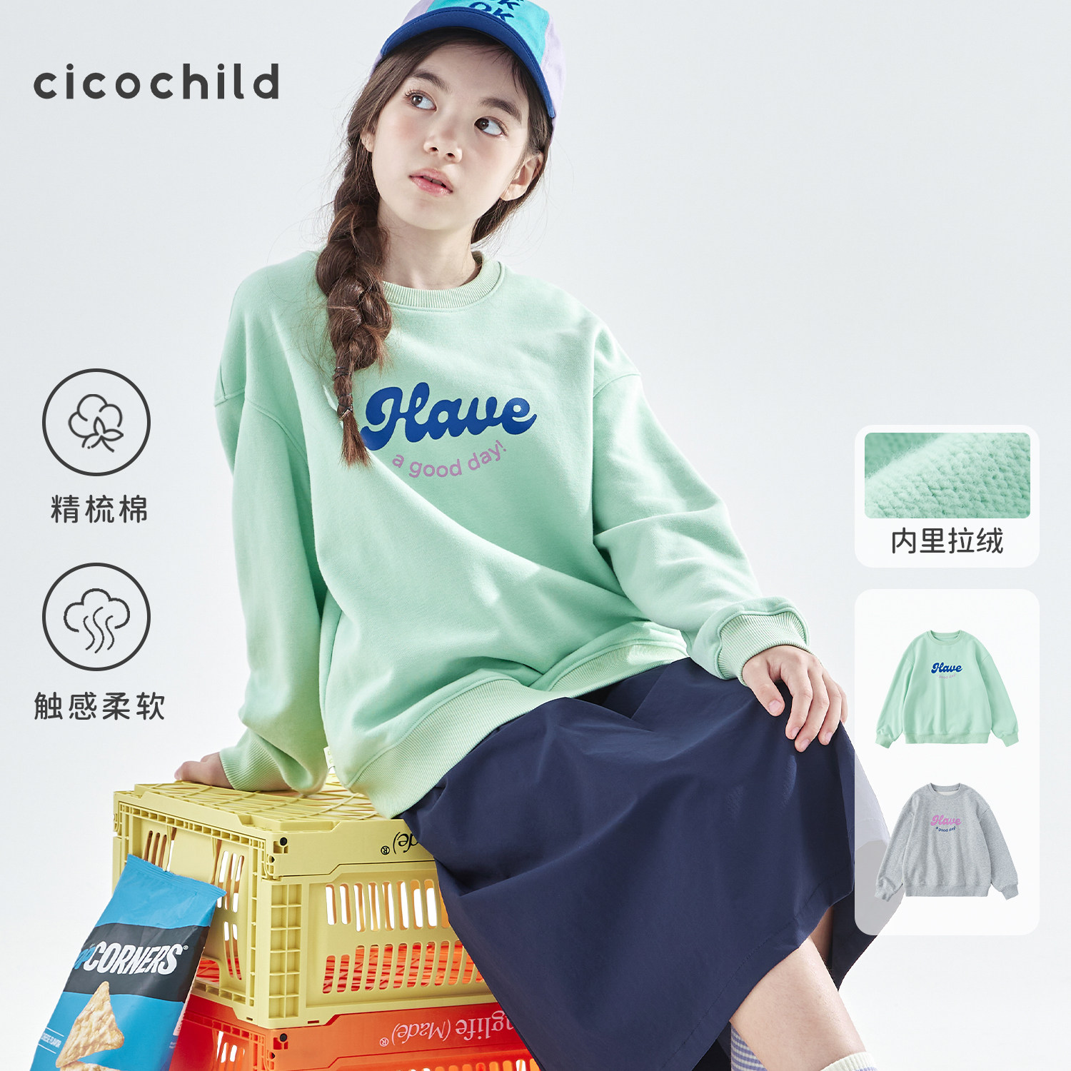 cicochild 2026年秋冬新款女童圆领卫衣内里拉绒印花休闲百搭上衣