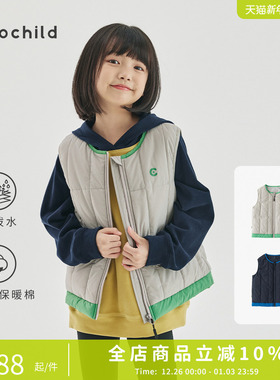 cicochild 2025冬季新品童装拼色绗棉马甲撞色拼接层次感无袖外套