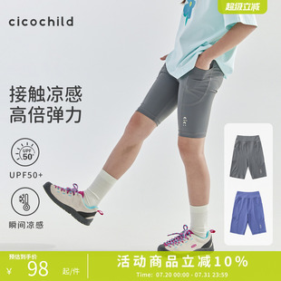 cicochild2025年夏季 新款 亲子中大女童骑行裤 高弹亲肤凉感五分裤