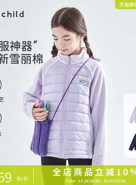 cicochild25年冬季新款亲子中大女童异质拼接棉服抗静电纯色外套
