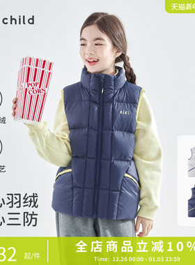 cicochild25年冬季新款亲子中大女童立领羽绒马甲叠穿防钻绒上衣
