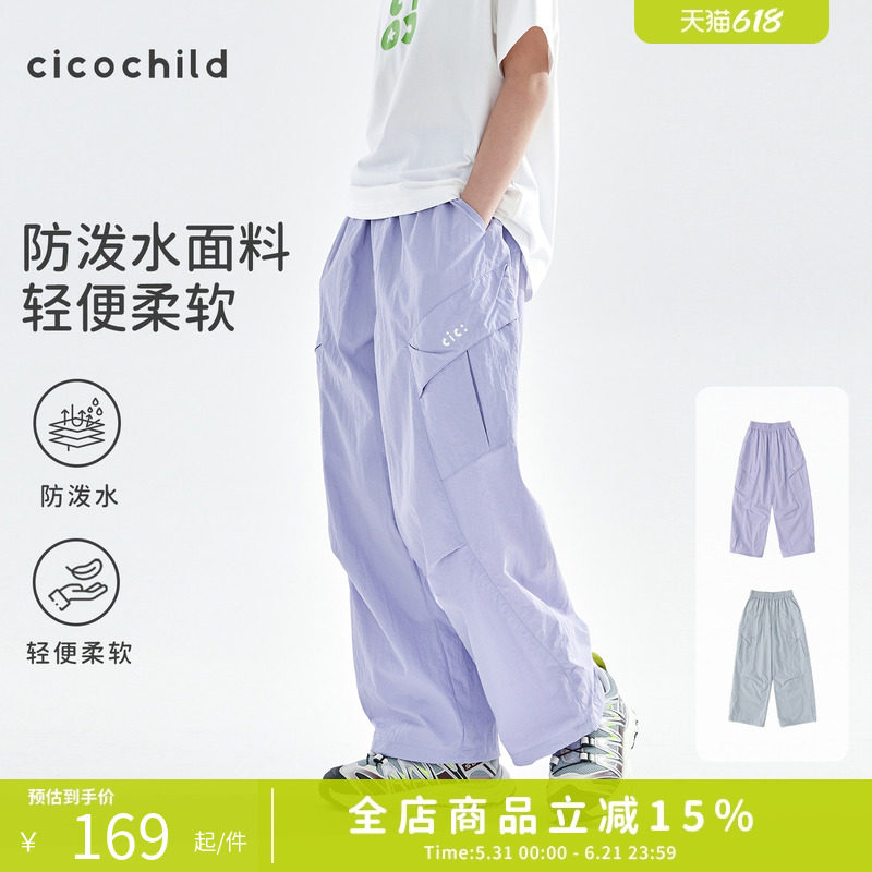 cicochild26年春夏新款女童分割造型机能裤防泼水工装口袋