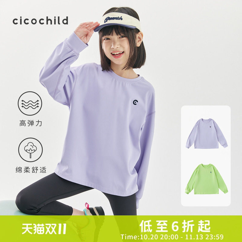 cicochild 2026年秋冬款女童亲肤触感弹力户外运动T恤