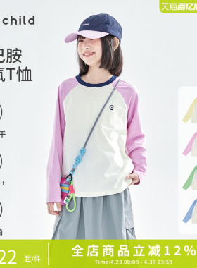 cicochild2026年春季新款女童多巴胺速干T恤5A抗菌UPF50+防晒上衣
