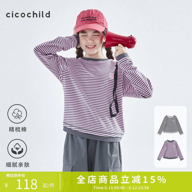 cicochild26年春季新款亲子中大女童条纹长袖T恤精梳棉打