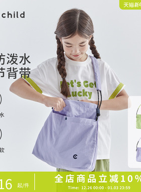cicochild 25年秋季新款儿童亲子户外单肩包背带可调节女童斜挎包