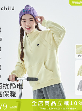 cicochild26年春季新款亲子中大女童加绒立领卫衣抗静电休闲上衣