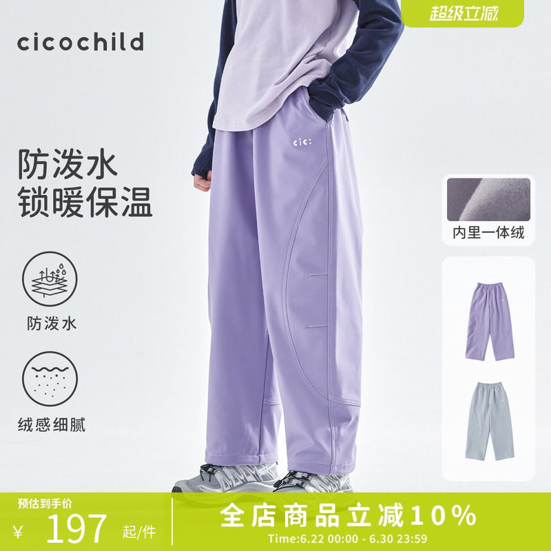 cicochild2025年冬季新款亲子中大女童加绒保暖机能裤运