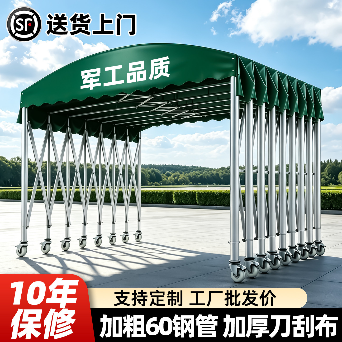 定制户外大型移动伸缩雨篷防雨烧烤停车遮阳棚帐篷可活动推拉雨棚图片
