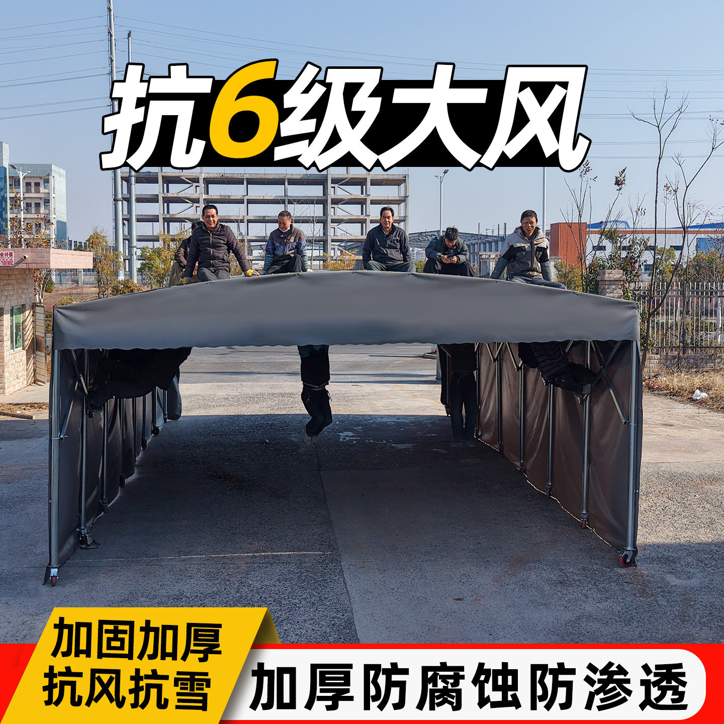 定制推拉雨棚户外大型仓库伸缩帐篷烧烤夜宵停车位排档移动遮阳棚