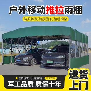 可移动伸缩遮阳伞户外夜宵摆摊推拉雨棚汽车家用停车棚遮雨蓬帐篷