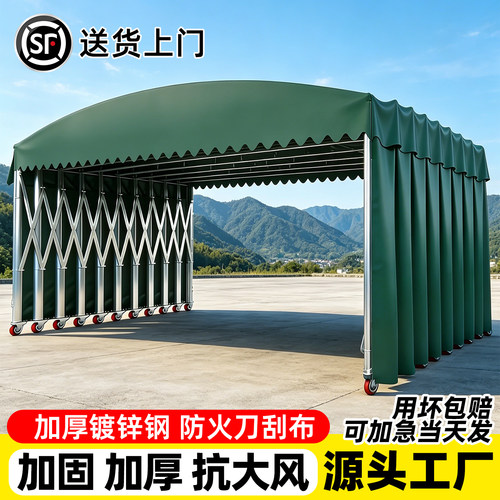 移动伸缩户外推拉雨棚遮阳棚防雨蓬车棚帐篷摆摊用家用加厚不违建