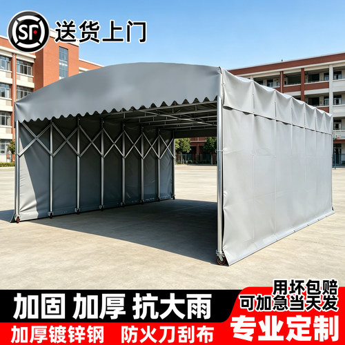 户外防雨推拉伸缩雨棚遮阳棚移动蓬车棚帐篷摆摊用新款商用停车蓬