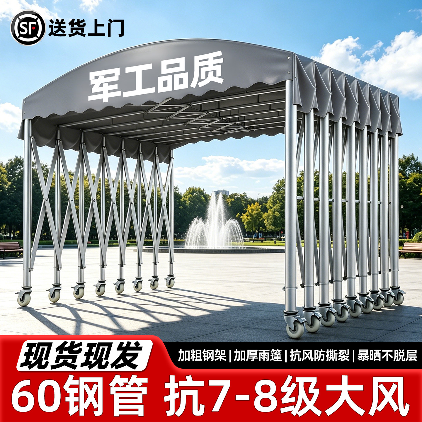 定制移动推拉雨棚户外大型伸缩厂房仓库防雨蓬停车帐篷收缩遮阳棚
