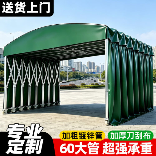 【德国工艺】移动伸缩雨棚遮阳棚