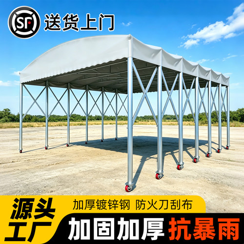 移动户外推拉雨棚伸缩遮阳棚防雨蓬车棚帐篷摆摊用加厚家用不违建