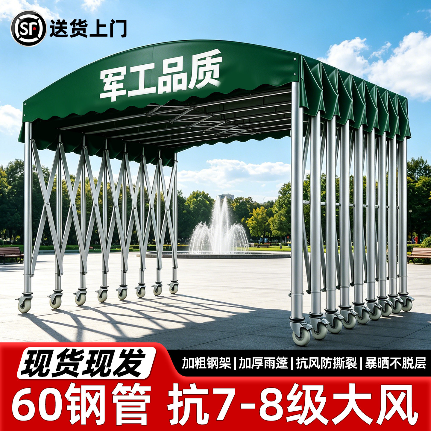 定制户外大型移动伸缩雨篷防雨烧烤停车遮阳棚帐篷可活动推拉雨棚图片