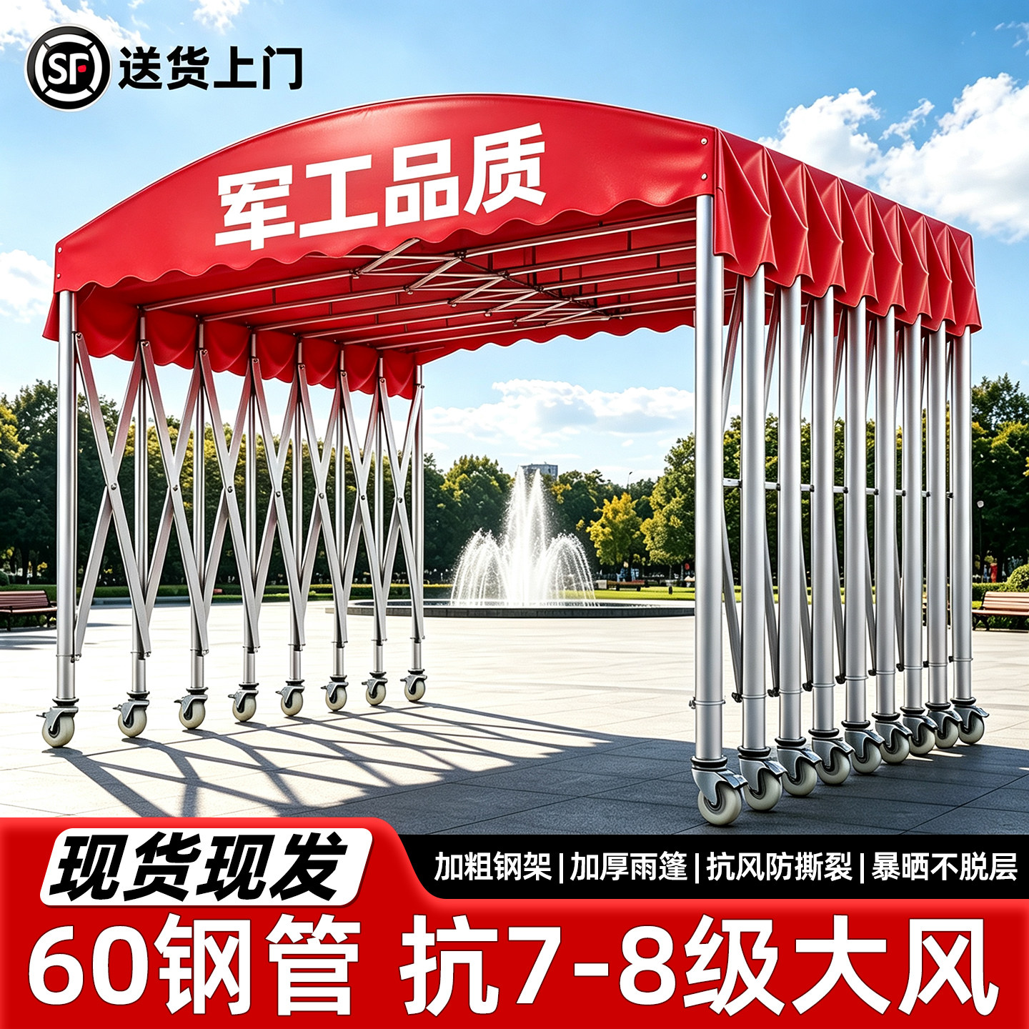 定制户外大型移动伸缩雨篷防雨烧烤停车遮阳棚帐篷可活动推拉雨棚图片