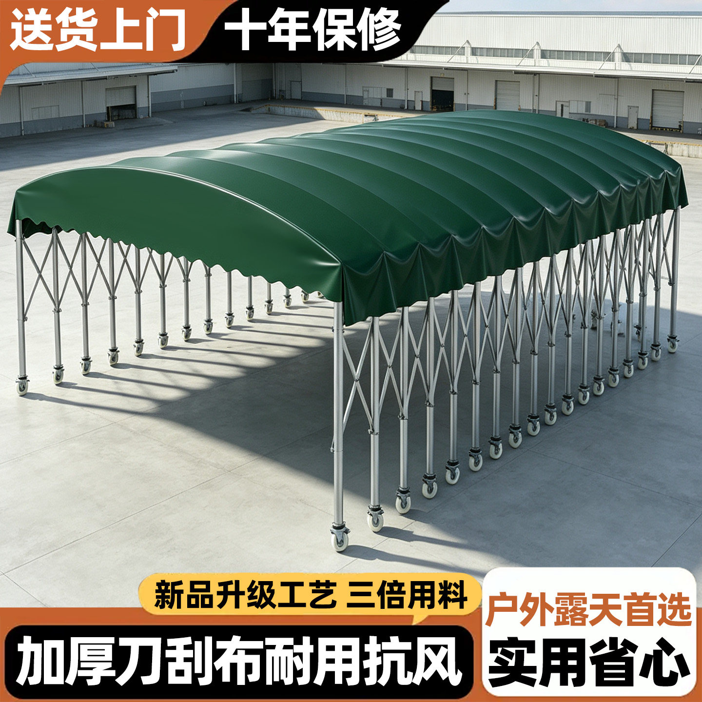 定制户外大型移动伸缩雨篷防雨烧烤停车遮阳棚帐篷可活动推拉雨棚