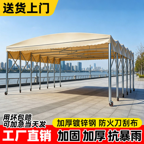 户外帐篷推拉伸缩雨棚遮阳棚移动防雨蓬车棚摆摊用新型大型折叠蓬