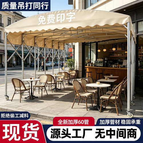 大型户外推拉雨棚防雨推拉伸缩移动篷屋檐汽车停车棚摆摊帐篷商用