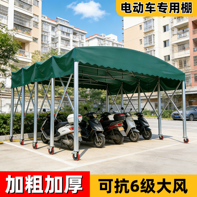 【十年保修】户外可移动推拉雨棚