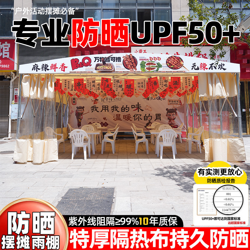 户外可移动推拉雨棚伸缩式遮阳棚帐篷伞摆摊用汽车停车车棚遮雨蓬