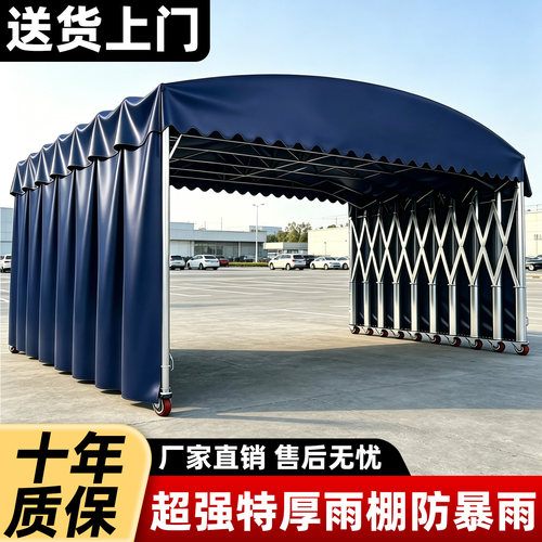 户外推拉伸缩雨棚遮阳棚移动防雨蓬车棚帐篷摆摊用新款大型折叠蓬