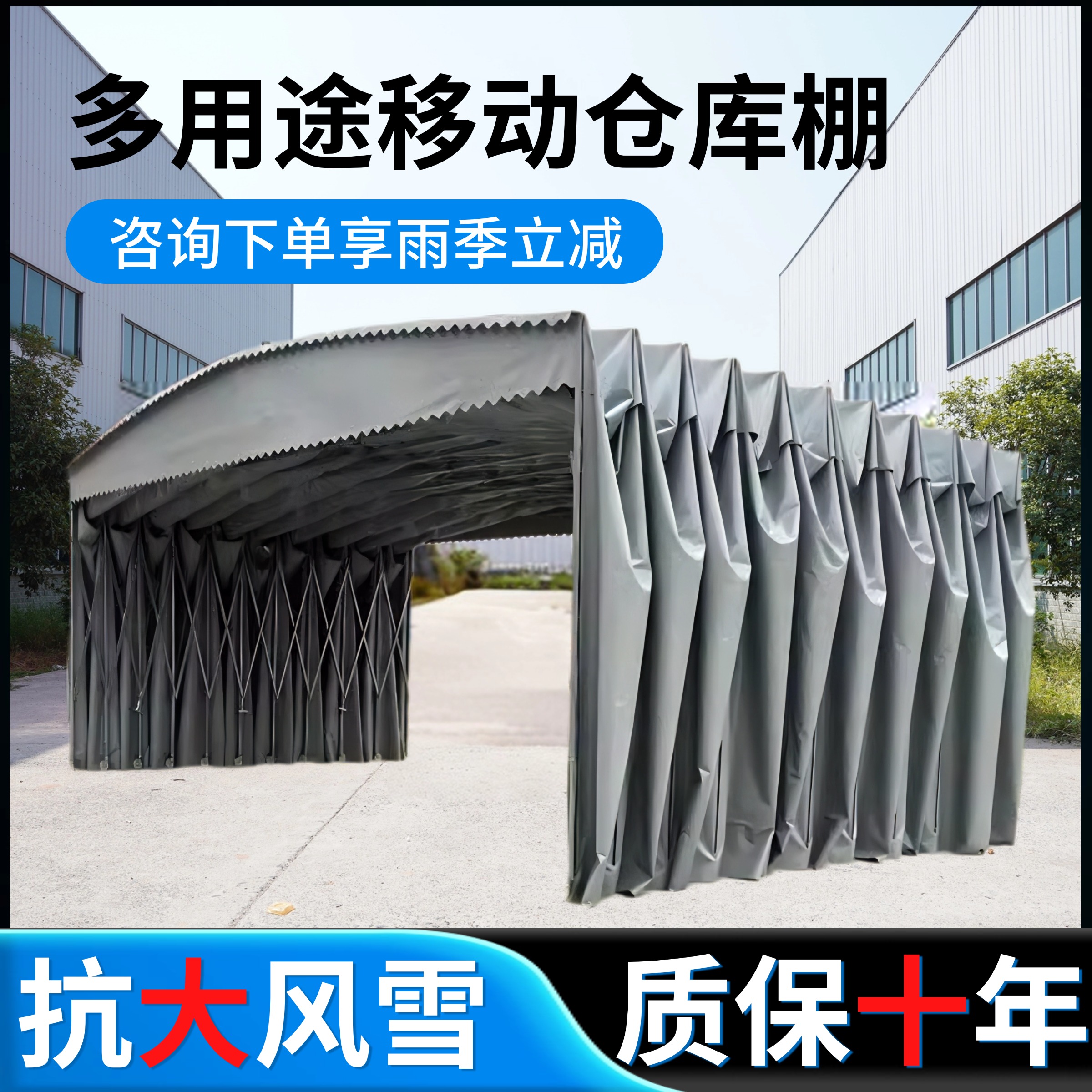 移动推拉式雨棚遮雨活动伞可移动棚伸缩大排档帐篷户外遮阳蓬车棚