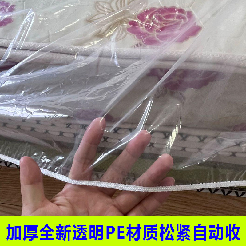 松紧口超大塑料膜防尘罩床罩沙发装修旅行宿舍遮盖家具保护防尘罩,居家布艺,万能盖巾,淘宝优惠券,粉丝福利购,淘宝优惠卷