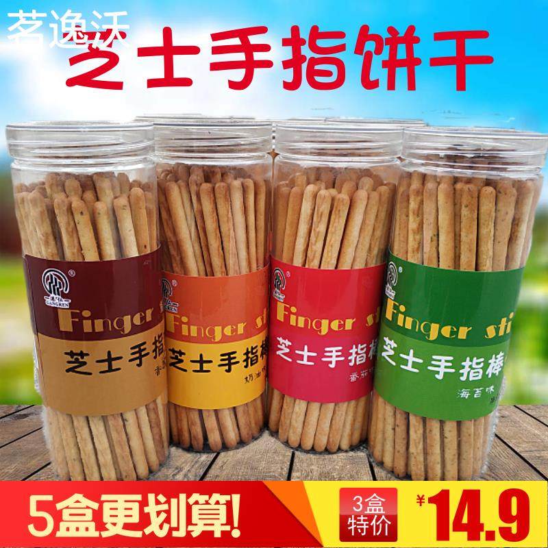 经典芝士手指棒饼干 干115gX3盒儿童奶油饼干 干点心零食磨牙棒食