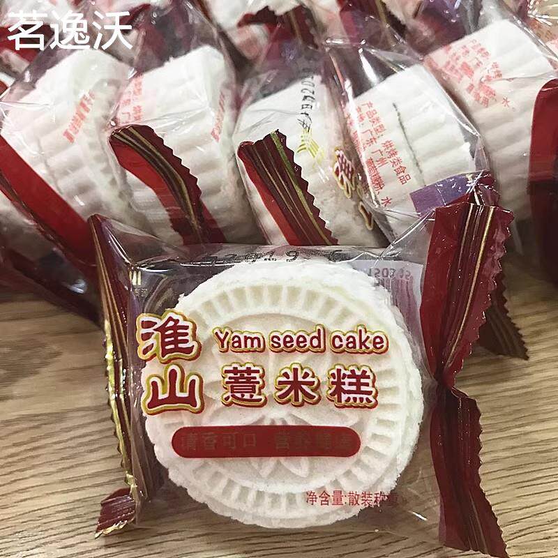泰源淮山薏米糕淮山薏米饼5斤白米饼素饼米糕点零食早餐饼