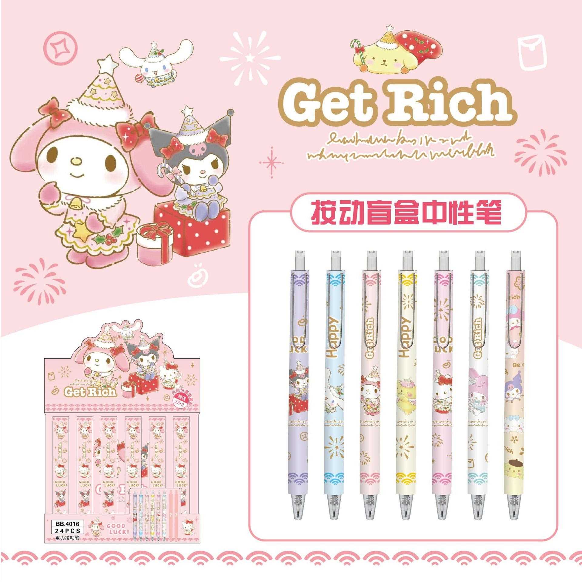 新年烟花三丽鸥卡通动漫盲盒笔低重心盲盒笔ST笔尖按动中性笔黑色