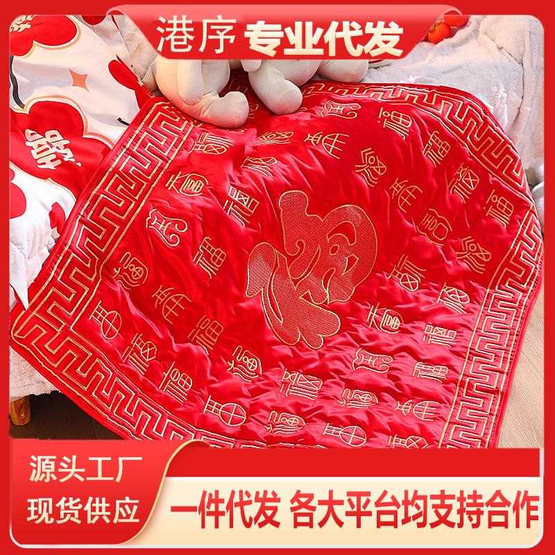 结婚新娘坐福被子女方陪嫁坐福垫子刺绣出嫁喜垫百福坐垫婚庆用品