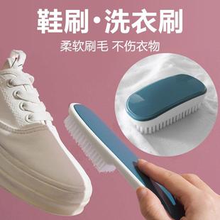 刷家用硬强清洁多功能洗衣刷 鞋 刷子毛软力毛洗鞋 子鞋 刷神器不伤鞋