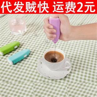 奶粉搅拌鸡捧手拌持电打蛋器蛋搅拌棒家用烘焙迷你奶动油打发搅器
