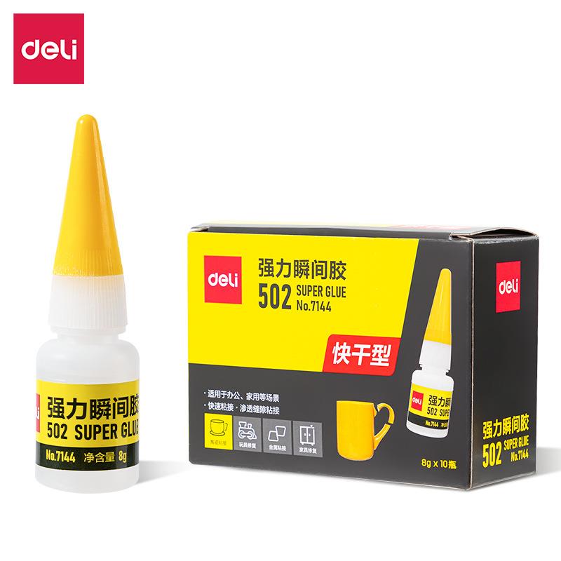 得力7144强力胶502快干胶水补鞋胶粘鞋胶大瓶