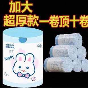 加厚垃圾袋印花垃圾袋DD 可爱卡通抽绳垃圾袋高颜值家用厨房手提式