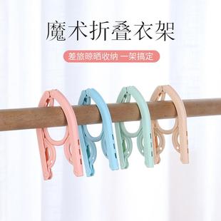 架户外出差便携家用防滑晾晒衣架内衣袜子架 折叠衣架子旅行伸缩裤