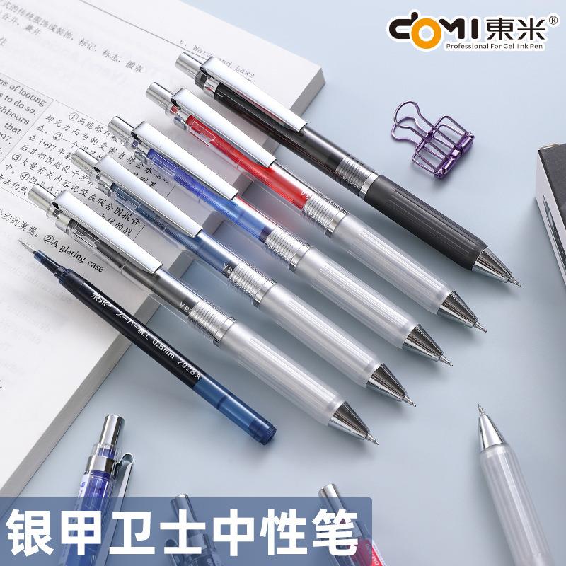 东米银甲卫士大容量刷题中性笔按动笔ST头顺滑黑笔学生st针管头