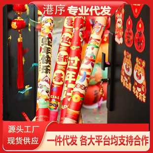 用品 礼炮2025新年迎新春蛇年家用手持礼花开业礼筒炮手抛带仪式