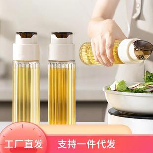 油壶防漏油罐自动开合家用厨房大容量酱油醋调料瓶不挂油玻璃油瓶