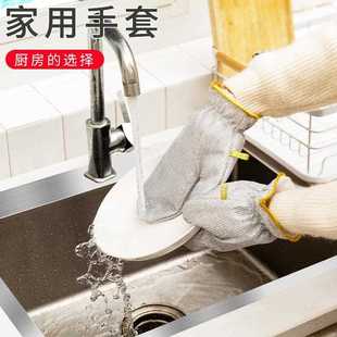 钢丝洗碗手套秋冬保暖加厚防水家务家用清洁刷锅非钢丝球耐磨隔热