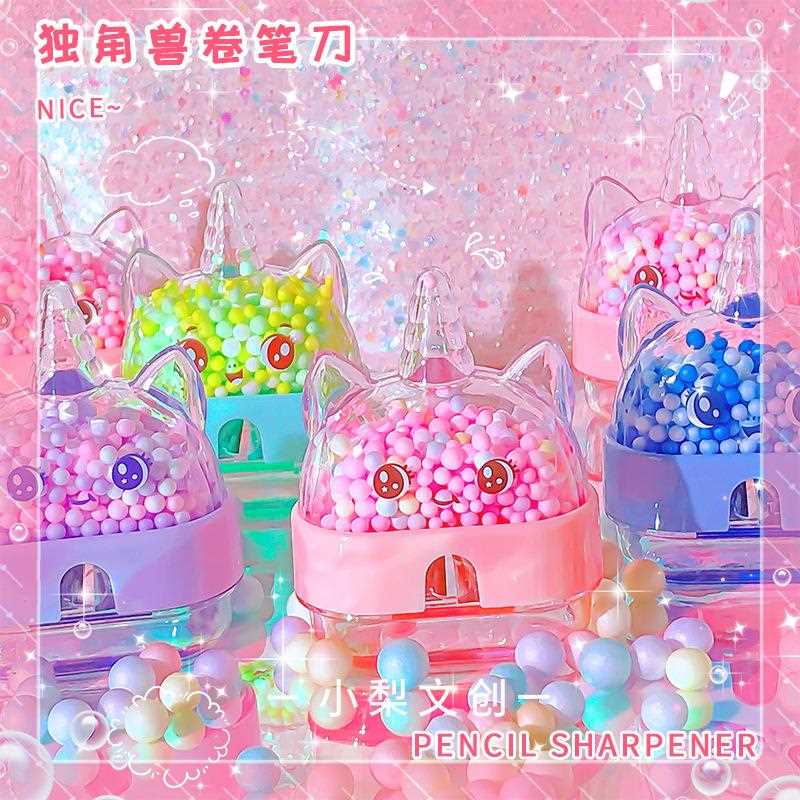 独角兽造型卷笔刀卡通创意单孔转笔刀ins高颜值学生便携式削笔刀